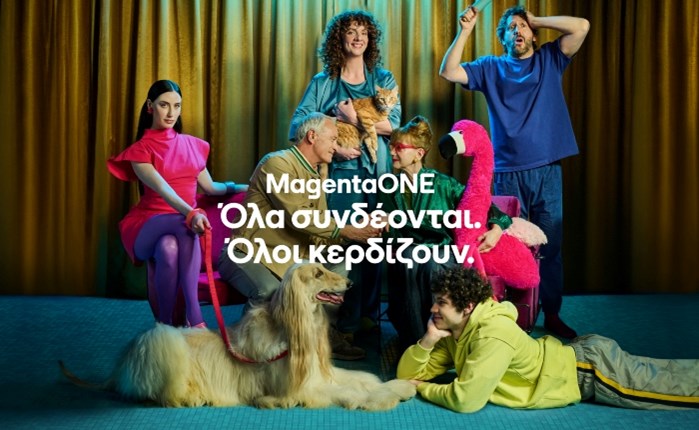 Ogilvy: Λανσάρει το MagentaONE της Cosmote Telekom