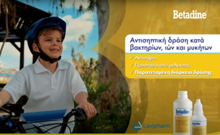 Phocus: Νέο σποτ για το Betadine της Lavipharm