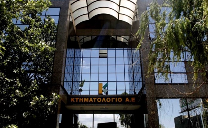Spec 870.000 ευρώ από το Ελληνικό Κτηματολόγιο