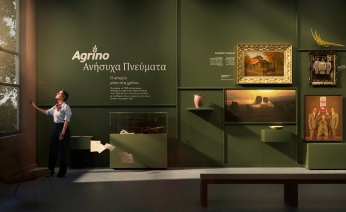 LamaDDB: Επετειακή διαφήμιση για την Agrino