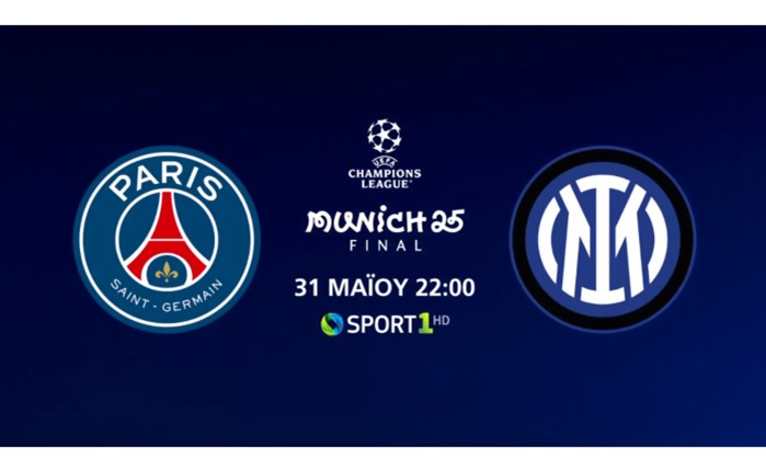 Ο μεγάλος τελικός του UEFA Champions League «κρίνεται» στην COSMOTE TV