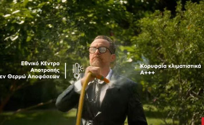 Στην DDB η Κωτσόβολος 