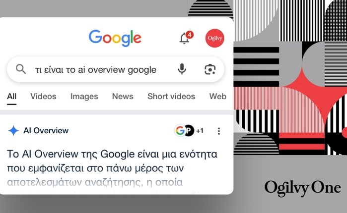 Ogilvy One: Η SEO στρατηγική στην εποχή των AI overviews