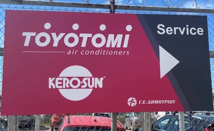 Στην Pollen η Γ.Ε. ΔΗΜΗΤΡΙΟΥ