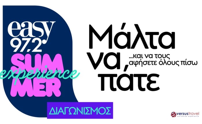 easy 97.2: Διαγωνισμός για ένα πενθήμερο ταξίδι στη Μάλτα