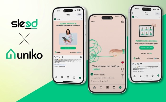 Sleed: Αναλαμβάνει το σχεδιασμό της digital στρατηγικής του Uniko