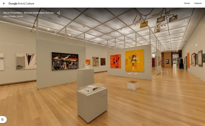 «Greek Art Now»: Η ελληνική τέχνη στην παγκόσμια σκηνή μέσω της Google Arts & Culture
