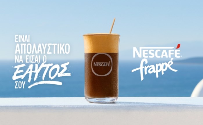 Νέα καμπάνια NESCAFÉ® Frappé: Είναι απολαυστικό να είσαι ο εαυτός σου!