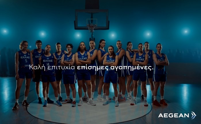 Ogilvy & AEGEAN: Kαμπάνια για την Εθνική Μπάσκετ Γυναικών