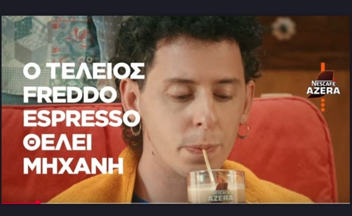 Publicis Greece: Νέα καμπάνια για τον NESCAFÉ AZERA