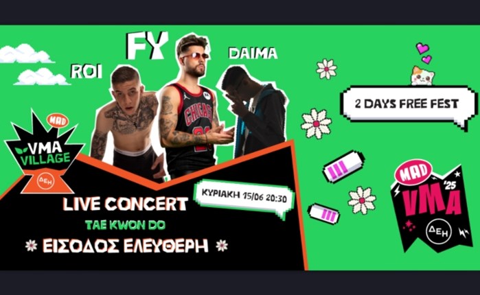 Το Mad VMA Village Festival επιστρέφει για 3η χρονιά στις 15 - 16 Ιουνίου