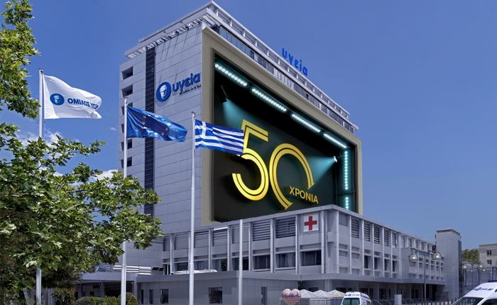 Sheepfish: “Mεταμορφώνει” το εμβληματικό κτίριο του ΥΓΕΙΑ 