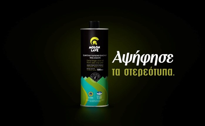 Η attp και η MOLON LAVE αψηφούν τα στερεότυπα