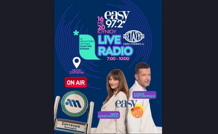 O easy 97.2 & το “easy Breakfast” εκπέμπουν ζωντανά από το Μετρό Συντάγματος