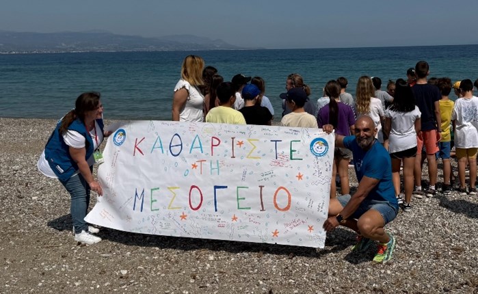 «Το Χαμόγελο του Παιδιού» διοργάνωσε για 24η χρονιά τη δράση «Καθαρίστε τη Μεσόγειο»