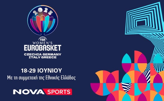 Στο παρκέ του Novasports θα κριθεί η «κούπα» του Ευρωμπάσκετ Γυναικών 2025