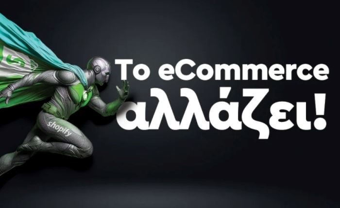 Shopify: Εισέρχεται επίσημα στην Ελλάδα, με στρατηγικό συνεργάτη τη NetSteps