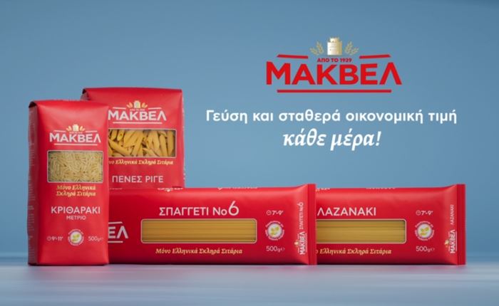 Magiq Doorz: Νέα τηλεοπτική καμπάνια για τη ΜΑΚΒΕΛ