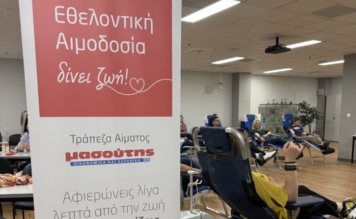 Διαμαντής Μασούτης Α.Ε.: Στηρίζει την Παγκόσμια ημέρα εθελοντή αιμοδότη