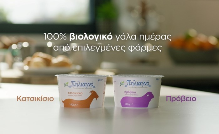 Από την Addictad η τηλεοπτική πρεμιέρα για το Πηλιαγνό