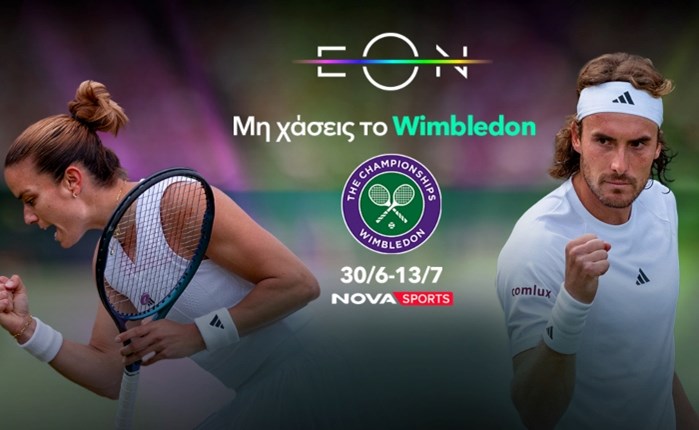 Novasports: Τo 138ο Wimbledon με Τσιτσιπά και Σάκκαρη