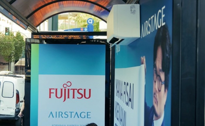 Politis Group: Viral “δροσερή” καμπάνια για τη Fujitsu