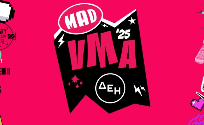 Από την The Kompany η επικοινωνιακή στρατηγική των MAD Video Music Awards 2025 by ΔΕΗ