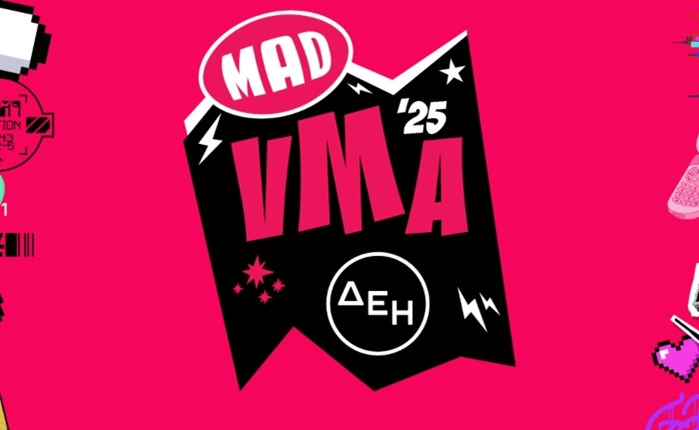 Από την The Kompany η επικοινωνιακή στρατηγική των MAD Video Music Awards 2025 by ΔΕΗ