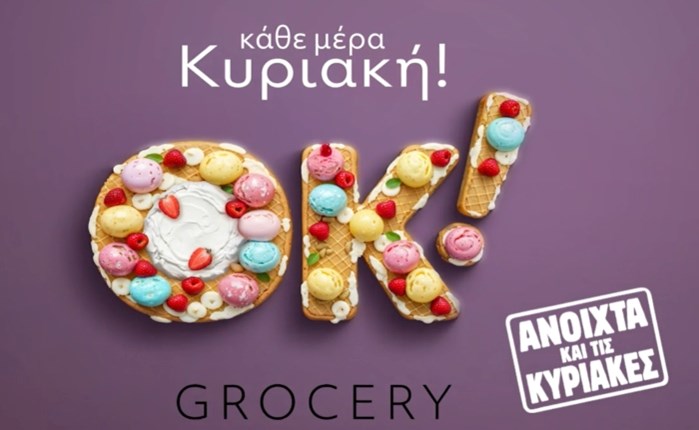 fourletter: Νέα καμπάνια για την OK! Grocery
