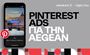 Ogilvy One & AEGEAN: Καινοτόμος στρατηγική στο Pinterest 