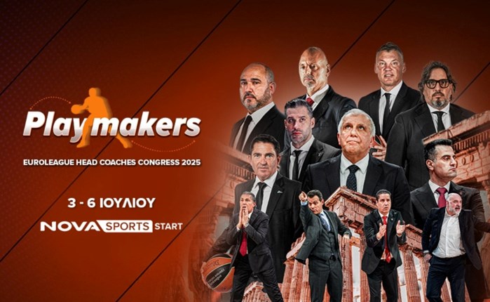 Tο EuroLeague Head Coaches Congress 2025 στο Novasport