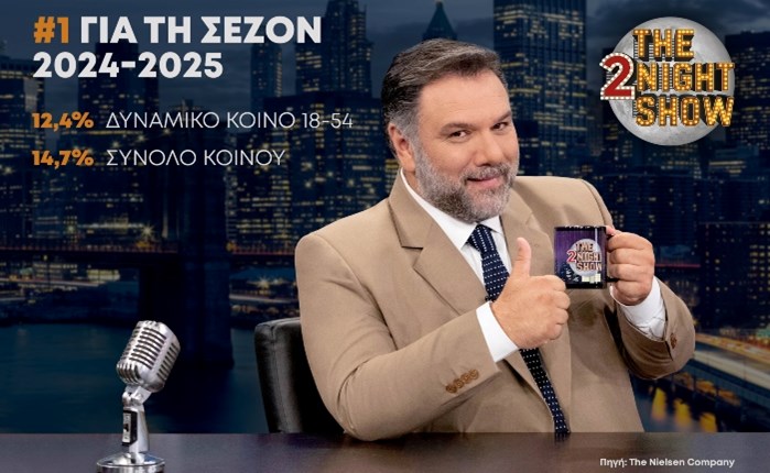 ANT1: Tο «The 2Night Show» με τον Γρήγορη Αρναούτογλου πρώτο σε τηλεθέαση