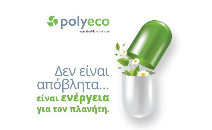 A3 Resizing Ideas: Συνεργασία με την Polyeco