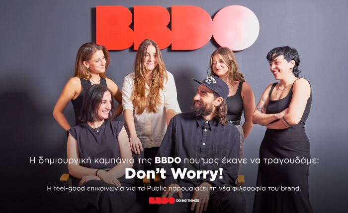 BBDO & Public: Νέα καμπάνια «Don’t worry, go Public» 
