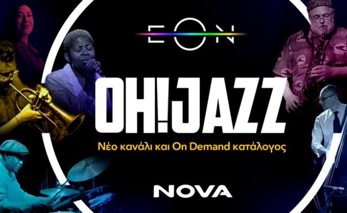 Nova: Το Oh! Jazz από την Τετάρτη 9 Ιουλίου στην πλατφόρμα ΕΟΝ