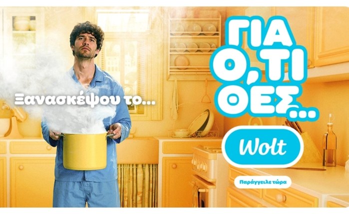 Νέο tagline για την Wolt
