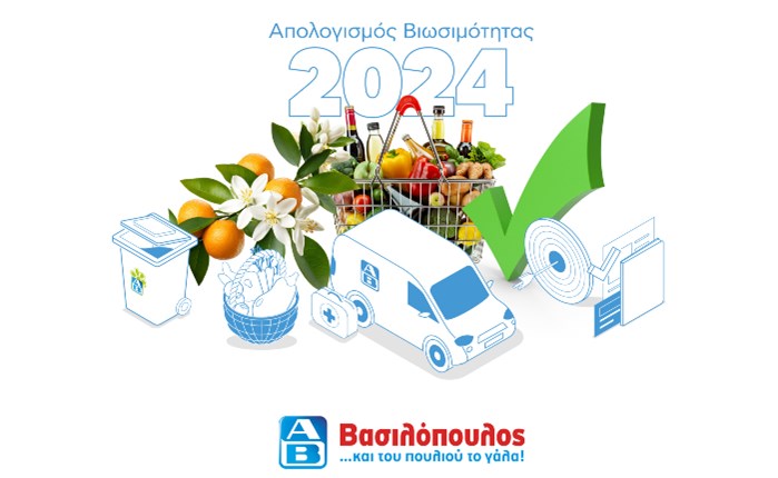 ΑΒ Βασιλόπουλος: Απολογισμός 2024 18% λιγότερο πλαστικό, 18 εκατομμύρια γεύματα δωρεά