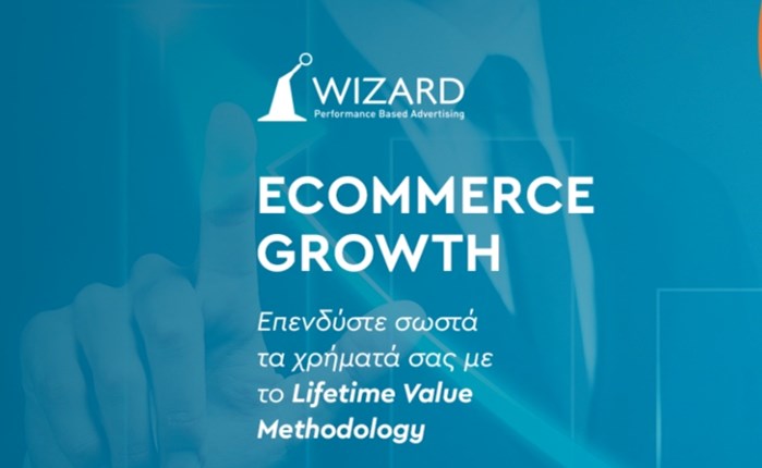 Wizard: Εναλλακτική προσέγγιση στο eCommerce marketing με την LTV Methodology