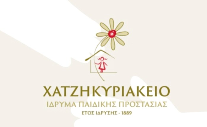 Επικεφαλής Επικοινωνίας, Εθελοντικής Δράσης και Χορηγιών
