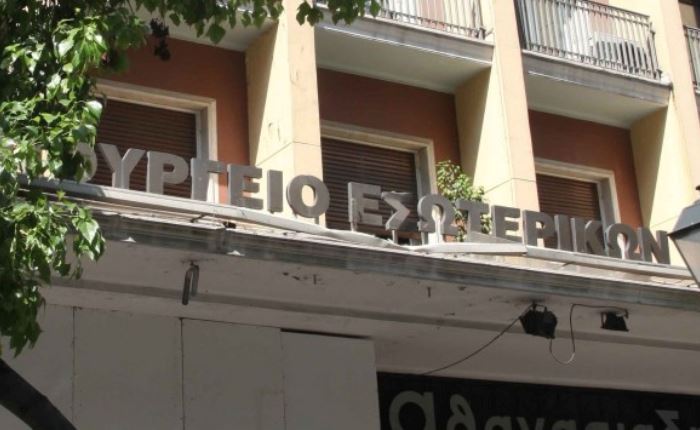 Spec 2,2 εκατ. από το Υπουργείο Εσωτερικών
