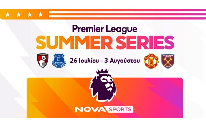 Στις ΗΠΑ το καλοκαιρινό πρόγραμμα της Premier League με μετάδοση από το Novasports