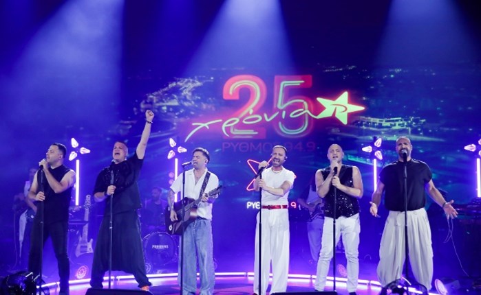 Onirama, ONE & Ρυθμός 94.9 σε ένα Exclusive Live Event «Πέφτει η νύχτα με...ΡΥΘΜΟ»