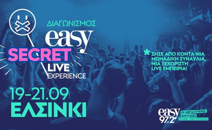 easy 97.2: Ταξίδι στο Ελσίνκι για έναν τυχερό ακροατή
