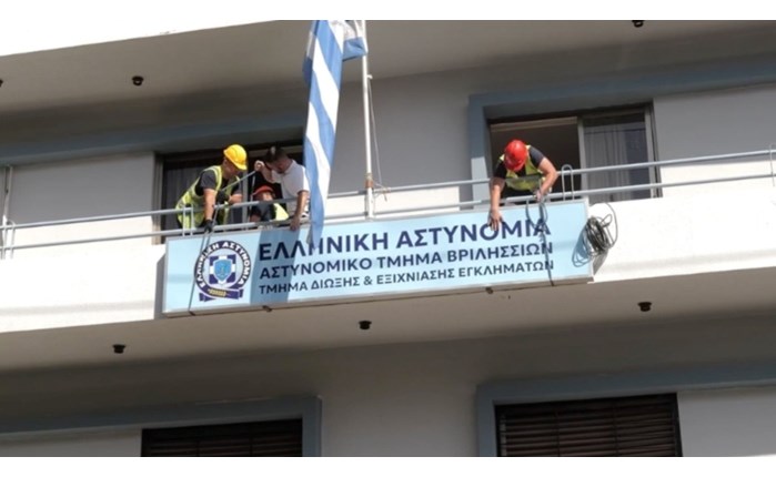 Η Politis Group ανακατασκεύασε πινακίδα στο Α.Τ. του Δήμου Βριλησσίων