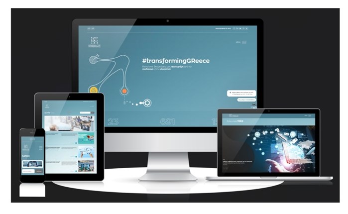 Από την Α3® Resizing Ideas το νέο website της Κοινωνίας της Πληροφορίας