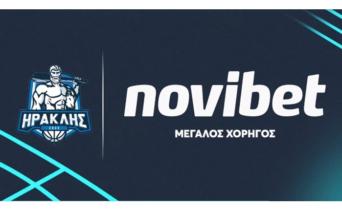 Η Novibet χορηγός στη νέα εποχή του Ηρακλή