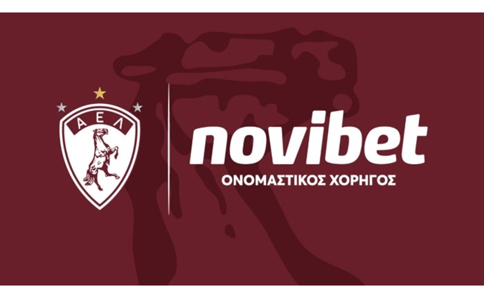 ΑΕΛ Novibet: Νέα ταυτότητα, κοινό όραμα