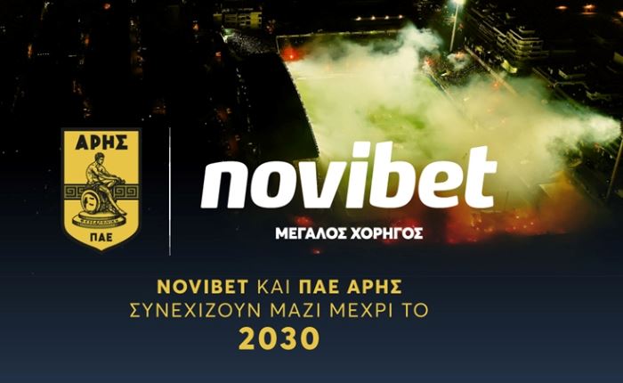 Novibet: Ανανέωση συνεργασίας με την ΠΑΕ Άρης μέχρι το 2030