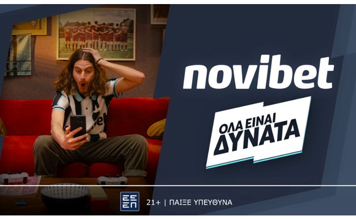 Νέα καμπάνια από τη Novibet: «Όλα Είναι Δυνατά»