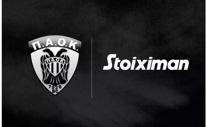 Η Stoiximan χορηγός της ΚΑΕ ΠΑΟΚ